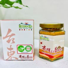 金日昇-有機紅薑黃粉100g