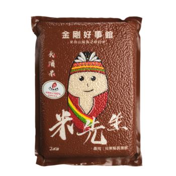 長濱-米先生(八仙米)2Kg/6入 (免運)