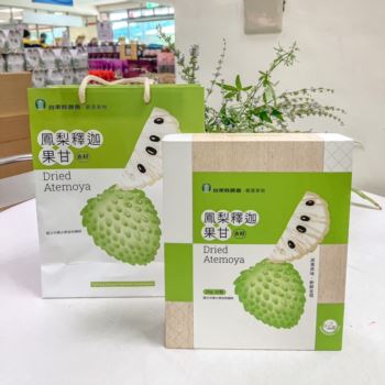 【熱賣商品】台東限定-鳳梨釋迦果甘禮盒(去籽)(全素) ★附提袋