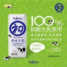 初鹿牧場-原味保久乳24瓶/箱 
