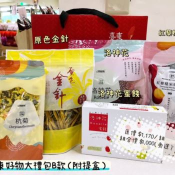 台東好物大禮包-B款 原價$1170/優惠價$1000★免運