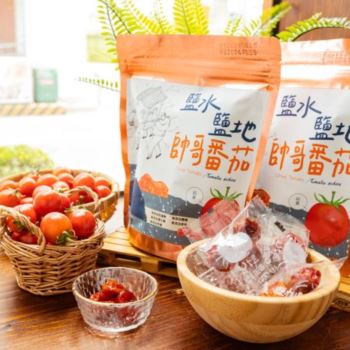 【農漁會百大精品】鹽水帥哥番茄果乾