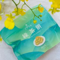 允芳綠茶餅