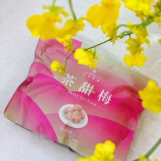 允芳茶甜梅