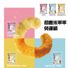初鹿牧場米乖乖(綜合3種口味)12入/箱