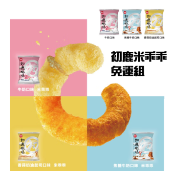 初鹿牧場米乖乖(綜合3種口味)12入/箱