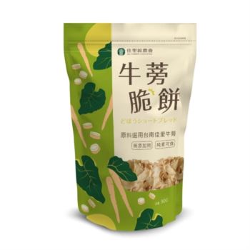 佳里牛蒡脆餅-原味