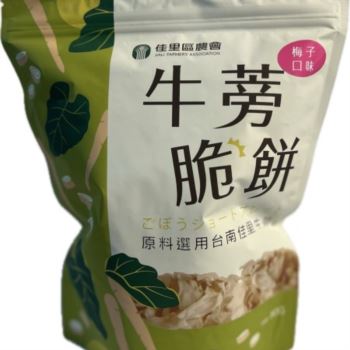 佳里牛蒡脆餅-梅子