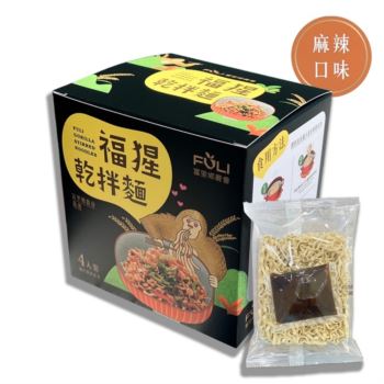 福猩乾拌麵-麻辣口味