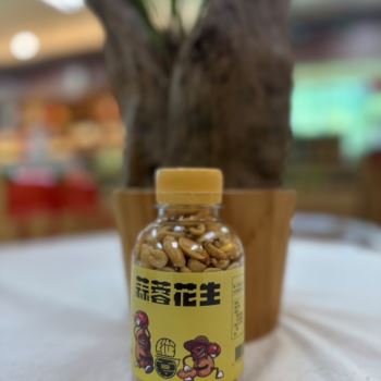 縱夏蒜蓉花生185g
