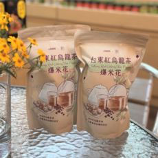 紅烏龍爆米花(蛋奶素)