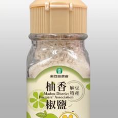 麻豆柚香椒鹽50g