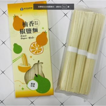 麻豆柚香椒鹽麵300g