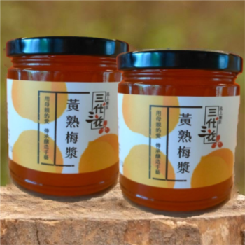 三代三花黃熟梅漿280g