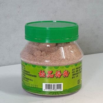 南化梅粉