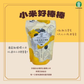 小米好棒棒