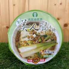 埔里美人腿肉燥湯麵