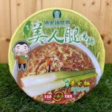 埔里美人腿素食湯麵