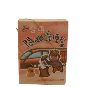 關山麻糬便當