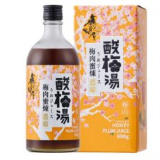 梅問屋-梅山濃縮酸梅湯