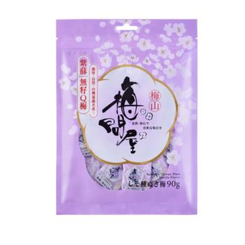 梅問屋-紫蘇無籽Q梅