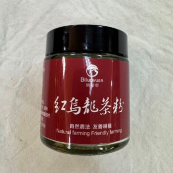 碧蘿園紅烏龍茶粉30g