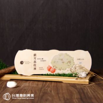 銀耳荔枝凍(全素)