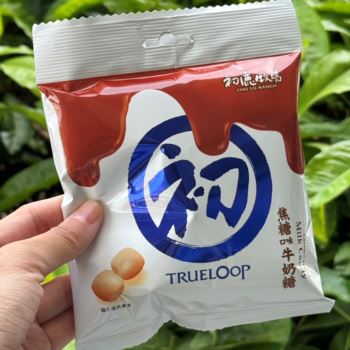 初鹿牧場-焦糖牛奶糖(隨身包)