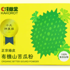 淺草堂-正宗綠皮有機山苦瓜粉100g