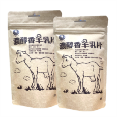 濃醇香羊乳片