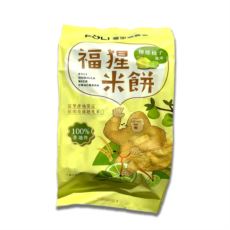 福猩米餅-檸檬柚子風味