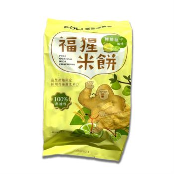 福猩米餅-檸檬柚子風味