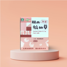 關西即溶燒仙草12入