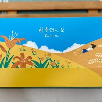 解憂舒心茶禮盒