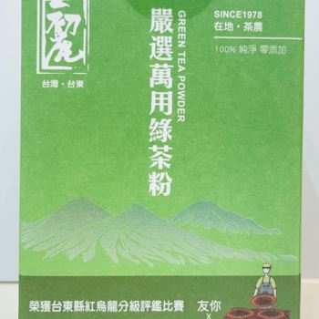 大峰-萬用綠茶粉50g