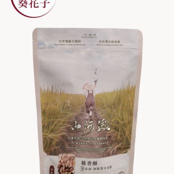 山海澱糙香酥(黑糙米葵花子)