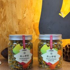 新花上市★山海經脈-高山野菊(油菊) 30g