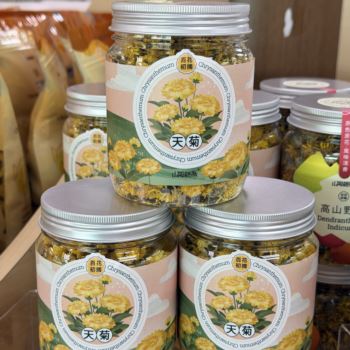 新品上市★山海經脈-天菊15g 