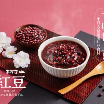 大寮穀物紅蜜紅豆3入