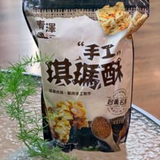 青澤-原味琪瑪酥 (蛋素)
