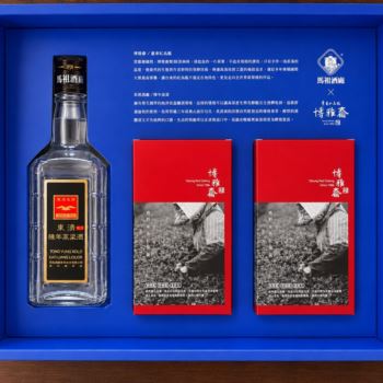 東境山海禮盒 臺東紅烏龍 × 馬祖陳年高粱【酒類商品不提供網路販售，請電洽門市】