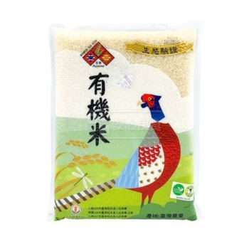 【複製】【限時促銷】【埤南米】埤南有機米1.8kg/6入 原價$2350 / 優惠價 $1800
