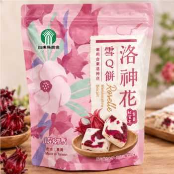 新品上市★洛神花雪Q餅