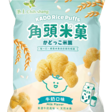 角頭米菓-牛奶口味(奶素)