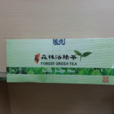 東傑-森林浴綠茶包