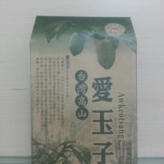 台灣高山愛玉子（脫殼)