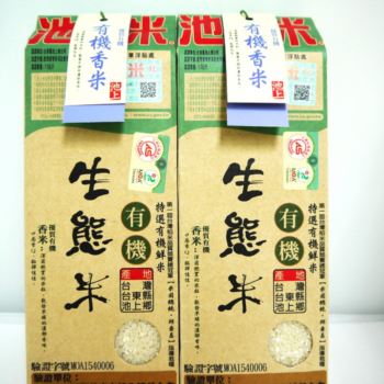 陳協和-有機生態香米1.5kg 