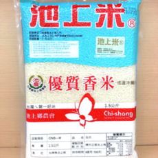 池農-優質香米1.5kg