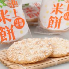 池上米餅(椒鹽口味) 