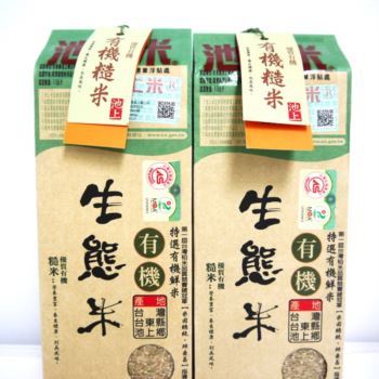 陳協和-有機生態糙米1.5kg 